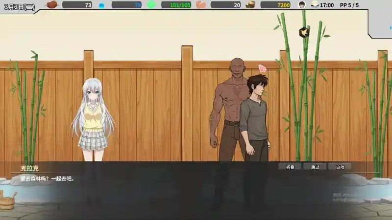 异世界旅馆 场景演出 资料图