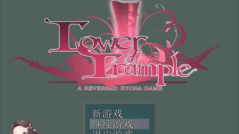 践踏之塔全9层汉化版 地图探索 展示图 6