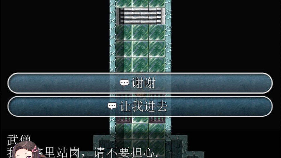 践踏之塔全9层汉化版 存档管理 详情图 7
