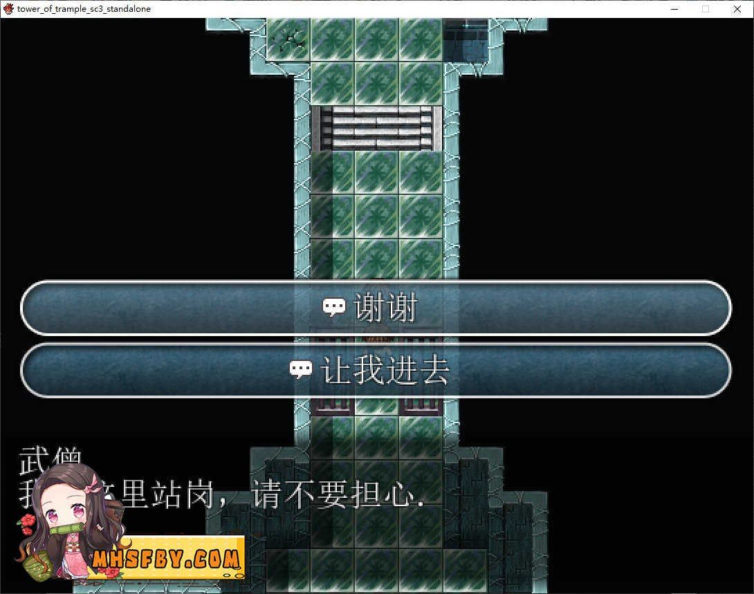 践踏之塔全9层汉化版 探索场景 预览图 8