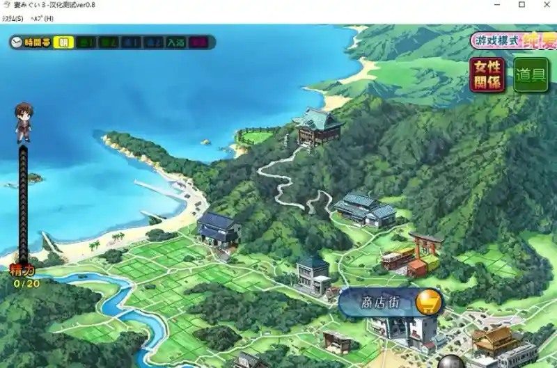 妻中蜜123番外合集 剧情路线 详情图 8